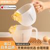 Comercio exterior FILTRO de líquido de huevo taza medidora cesta coladora de frutas para el hogar lavador de arroz de cocina entrega de regalo
