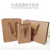 Bolsa de mano de papel kraft para ropa industria del té empaque de regalo bolsa de papel remache asa de cuerda de algodón cinta bolsa de papel en stock