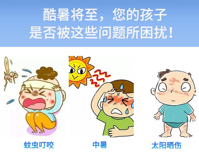 详情 (2).jpg