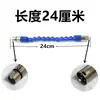 Haste de extensão para conector Canon 20cm 30cm 35cm, acessórios para máquina de solda, haste deformável, haste extensível ajustável, conector Canon de três furos