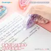 Guangbo 84932 Original Sanrio de Aspecto Elegante Cinta Correctora Descompresiva de 20 m para Estudiantes para Corregir Notas y Papelería