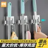 Colgador de Almacenamiento con Clip para Trapeador de Acero Inoxidable Fuerte Adhesivo Montaje en Pared sin Taladro con Ganchos Hebilla para Trapeador de Baño