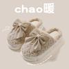 7.0 Pantuflas de Algodón para Mujer, Nuevo Modelo Invierno 2026, Pantuflas Cálidas de Piel Antideslizantes para Interior en Casa para Mujer