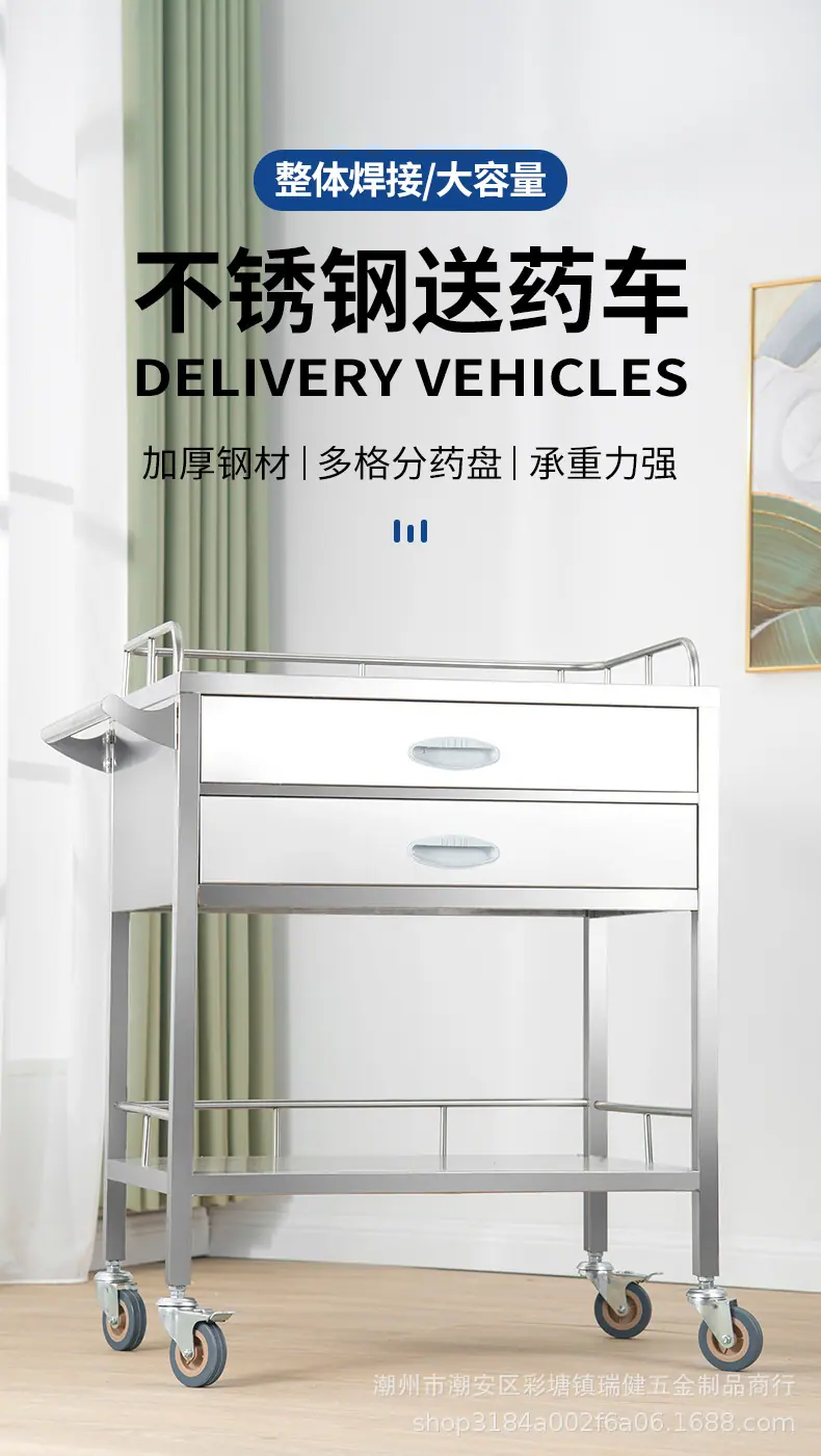 送药车-拷贝_01.jpg