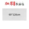 Fieltro Espesor 5mm para Caligrafía y Pintura, Alfombrilla de Fieltro Especial para Practicar Caligrafía, Fieltro para Pintura, Mantel de Fieltro para Pintura y Caligrafía China Venta al por Mayor