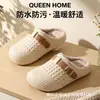 2026 Nuevo Otoño Invierno Hogar Antideslizante Punta Cerrada Cálido Suela Gruesa Cómodo Para Exteriores Versátil Casual para Mujer Medias Zapatillas Zapatos de Algodón