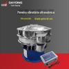 A peneira ultrassônica da máquina de peneiramento circular da máquina de peneiramento circular peneira de vidro giratória perla a peneira padrão