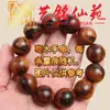Pulseira de Madeira de Jujuba Thundermark 2,0 cm 12 Contas Yiming Xianyuan Artesanato em Madeira Criativo Contas de Oração com Padrão de Trovão