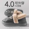 Chinelos de algodão impermeáveis para mulheres, adequados para uso externo no outono e inverno, novo modelo 2026, com sola grossa, quentes, de pelúcia, felpudos, sapatos de algodão para casais para homens
