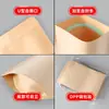 Nuevas bolsas auto-sellantes de papel kraft blanco para snacks y frutas secas, bolsas de papel para almacenamiento de alimentos sin ventanas, bolsas de papel kraft amarillo