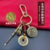 Monedas de los Cinco Emperadores de Latón, Doce Deidades Guardianas del Zodiaco, Colgante de Llavero Giratorio, Limpiador de Oídos, Ocho Grandes Budas Guardianes, Calabaza de la Riqueza