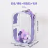 Bolsa para Bebé de 13 cm Bolsa con Colgante Transparente Cuadrada de PVC Bolsa para Guardar Muñecas Bolsa de Dolor de Muñeca de Juego Moderna Muñeca Pequeña Bolsa con Colgante