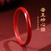 Pulsera de cinabrio de mineral en bruto auténtica arena dorada púrpura alto contenido pulsera tintineante pulsera redonda fina femenina Joyería Amuleto del Sutra del Corazón