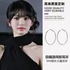 Aretes Seiko S999 de Plata Esterlina Tamaño Completo Estrella Mismo Estilo Aretes Grandes Aretes de Aro para Mujer Aretes de Aro Lisos Estilo Caliente 2025