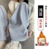 Pantalones de pierna ancha de punto espiga para mujer 2026 Otoño/Invierno Cintura alta Sueltos Rectos Pegajosos Felpa Gruesa Casual Largos