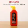 Atacado do Fabricante Cinábrio Líquido Vermelho Chinês Cinábrio Líquido Cinábrio Líquido Guo Zhu Tinta de Cinábrio Pincel de Traço de Cinábrio Doméstico