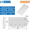 Placa de Conexión Recta para Perfil de Aluminio 20304080 Pieza de Conexión Paralela Vertical Accesorios Industriales Pieza de Fijación Paralela de Aluminio