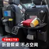 Bolsa de Almacenamiento para Asiento de Coche Mesa de Comedor Multifuncional para Coche Bolsa de Almacenamiento Plegable para Respaldo de Asiento de Coche