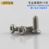 Acero Inoxidable 304 Ranura Flor de Ciruelo Cabeza Redonda Estrella Tornillo Diente de Máquina Cabeza Plana Flor de Ciruelo Tornillo Antirrobo