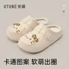 Pantuflas de Algodón con Cabeza de Gato de Dibujos Animados Youdao para Mujer, Lazo Estampado de Leopardo, Exterior Impermeable de EVA, Forro de Felpa, Medias Pantuflas Cálidas