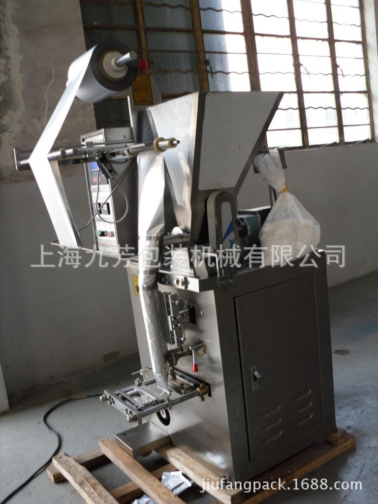 粉包机新款