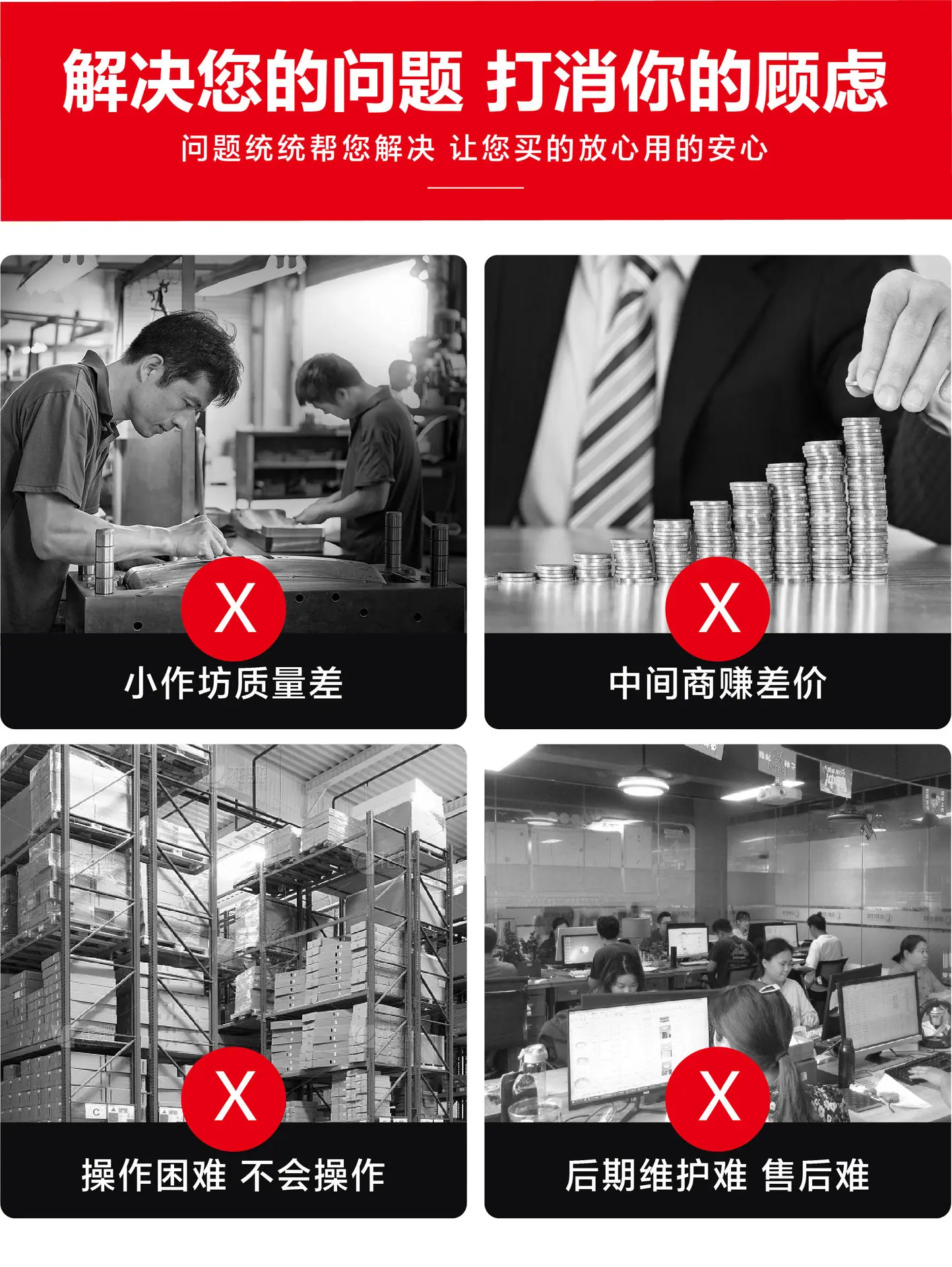 型材货架-15.jpg