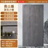 Painel de Parede em Pedra Travertino Macio Bege Natural Flexível Deco