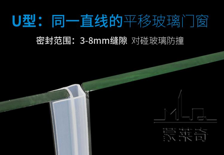 U型动态