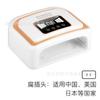 Lámpara de uñas de almacenamiento de alta potencia de 120 W, máquina de fototerapia recargable, lámpara secadora de pegamento para esmalte de uñas, lámpara de horneado de inducción inteligente