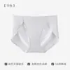 Pantaletas de Verano Ultradelgadas sin Costuras para Mujer, Corte Alto, Enfriamiento, Transpirables, Realzan Glúteos, Invisibles, Secado Rápido, Tanga para Mujer, Seda de Hielo
