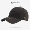 Gorra de béisbol unisex lavada vintage para primavera y otoño, con diseño único y bordado de letras, gorra versátil de pico de pato que hace que la cara se vea más pequeña