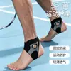 Tobillera Deportiva, Soporte de Compresión Ligero para Prevenir Torceduras, Adecuada para Fútbol, Baloncesto, Correr y Protección de Ligamentos Articulares