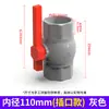 Válvula de esfera em PVC, válvula para controle de fornecimento de água, cor cinza, tamanhos 20, 25, 32, 40, 50, 63, 75, 90, 110, 160U