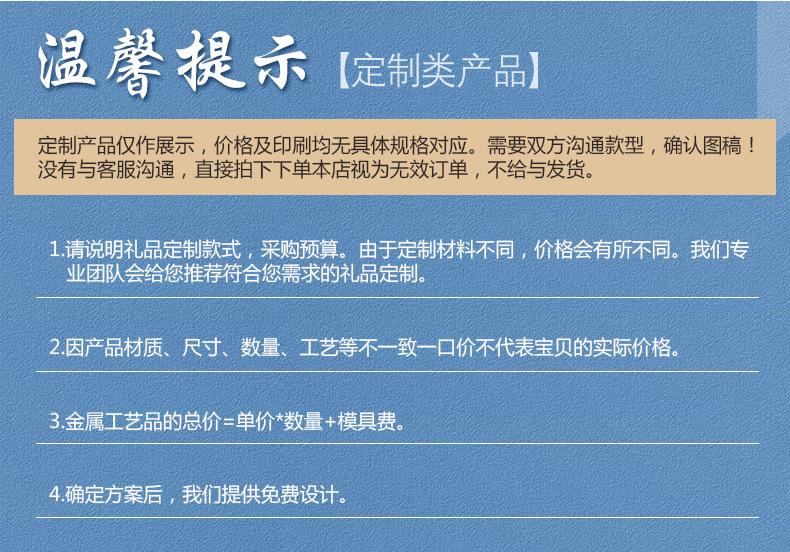 冰箱贴定制