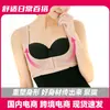 Prenda Modeladora Corporal en Forma de X para Adultos en Stock con Características Anti-Flacidez y Corrección de Postura, Sujetador de Soporte y Recogida de Pecho, Mayoreo