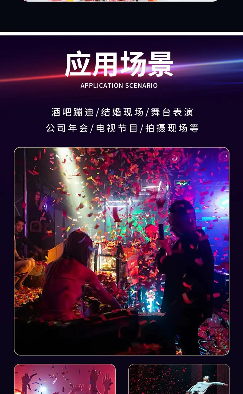详情页6.png