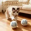 Bola de lã silenciosa para gatos, brinquedo sem ruído para gatinhos, pompom estampado, mata-tédio, provocador de gatos, brinquedo de perseguição para animais de estimação