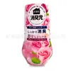 Desodorante Líquido Importado de Japón Kobayashi Pharmaceutical para Dormitorio y Baño, Ambientador, Fragancia de Interior y Eliminación de Olores Aromaterapia