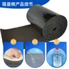 Algodón Aislante Acústico para Paredes de Autorreparación del Sudeste Asiático Ktv Algodón Absorbente de Sonido Interior Plástico de Goma Algodón de Huevo Tablero Súper Aislante Acústico Algodón Reductor de Ruido