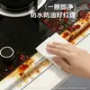 Pegatina Impermeable al Aceite para Cocina Tira Selladora Impermeable para Estufa Pegatina Impermeable al Aceite para Estufa de Gas Anti-Moho Autoadhesiva Resistente a Altas Temperaturas Pegatina para Juntas