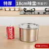 Taza de condimento de acero inoxidable 304 con tapa, caja de condimentos para hotel, frasco de almacenamiento de chile para cocina, frasco de condimentos, recipiente para condimentos, recipiente de cuenco de acero