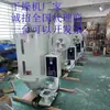 Secador de Grânulos Plásticos Forno Plástico Tremonha de Secagem Tremonha de Assar Tremonha de Máquina de Injeção Máquina de Assar Plástico