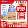 Cajas de Mudanza al por Mayor, Cajas Grandes de Entrega Express, Cajas Extra Resistentes para FBA, Cajas para Almacenamiento y Empaque, Cajas de Embalaje