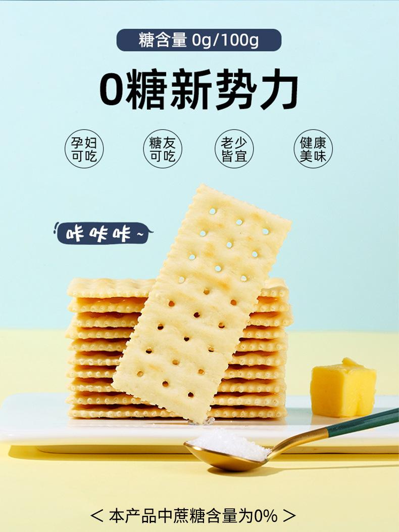 1KG苏打详情页_05