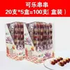 Shangchao misma cadena de hamburguesas caramelo de goma red alta valor de color snacks para niños jugo de frutas caramelo de leche puesto venta al por mayor