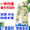 Marca del Abuelo Crema Ungüento del Abuelo Producto Nuevo Soporta Negociación de Precio Soporta Dropshipping para Uso Externo en la Piel