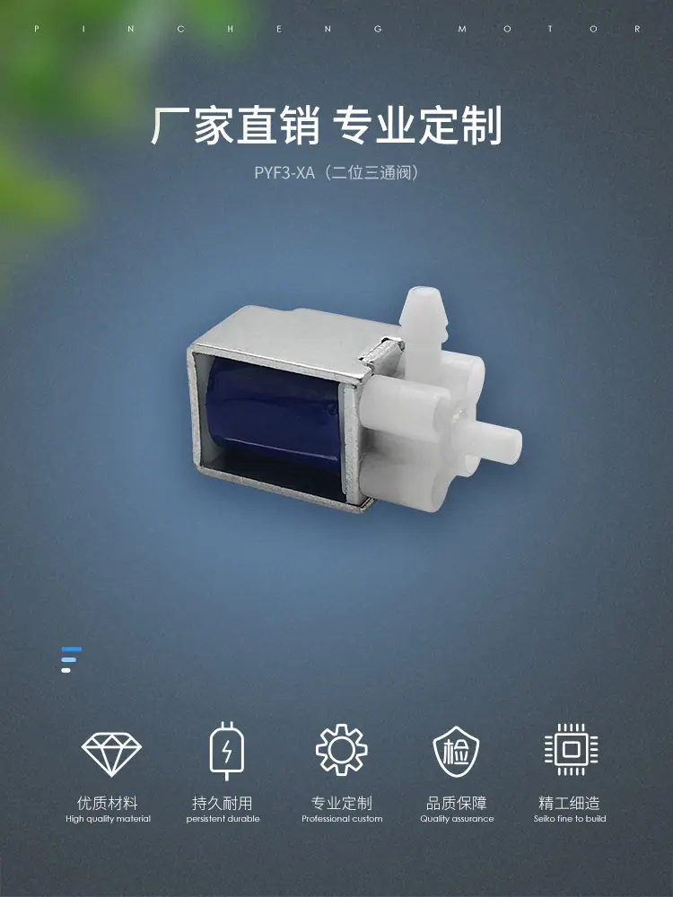 河源品成详情页_01.jpg