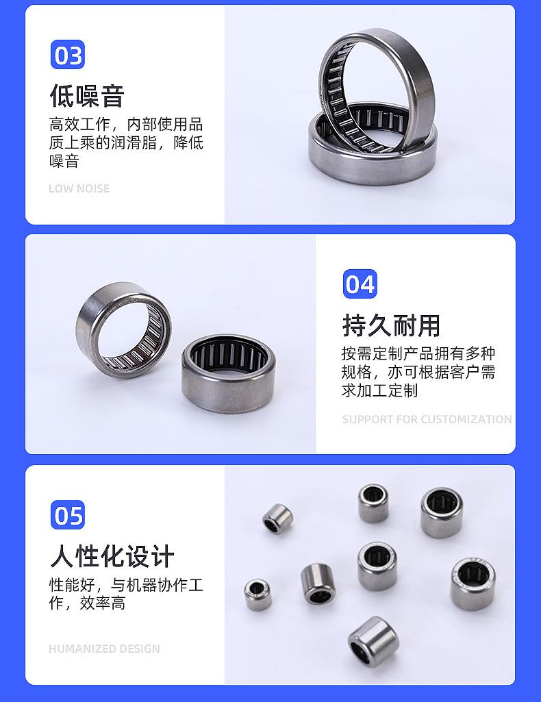 螺丝内页1_05