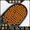 Pulseira de Contas de Incenso Cinco Elementos Contas Soltas Venda ao Vivo no Tiktok Em Estoque Pulseira de Contas de Incenso Medicina Chinesa Contas Redondas Pílulas de Incenso Contas DIY