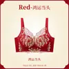 Conjunto de Sutiã Vermelho para Casamento Feminino, Sem Aro, Ajustável, Bordado, para Seios Pequenos, Perfeito para o Ano de Nascimento